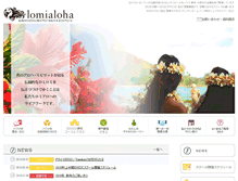 Tablet Screenshot of lomialoha.com